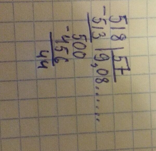 Сколько будет 57 разделить на 4. 518 9 В столбик. 5030 57 В столбик. 57 9 В столбик. 57 /50 *5/57 В столбик.