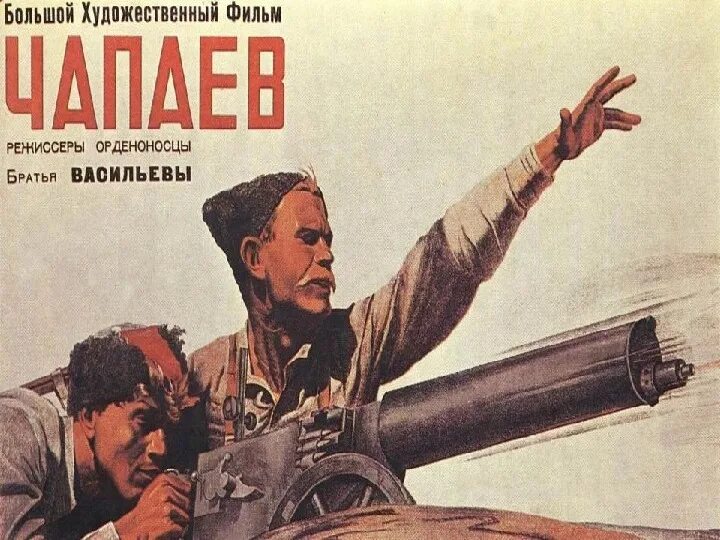 30 е июня. Культурная революция 1930 годов. Плакаты 1930-х годов в СССР. Советский плакат культурная революция. Культурная революция в СССР плакаты 1930.