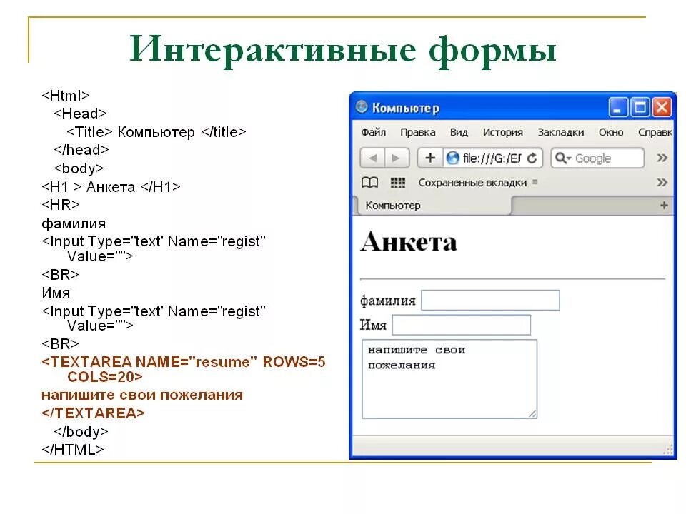Form заголовок