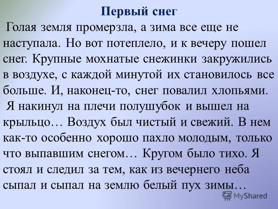 к вечеру пошел. наивный олень. приколы с котами. к вечеру пошел дождь и пока мы ехали. друг олень.