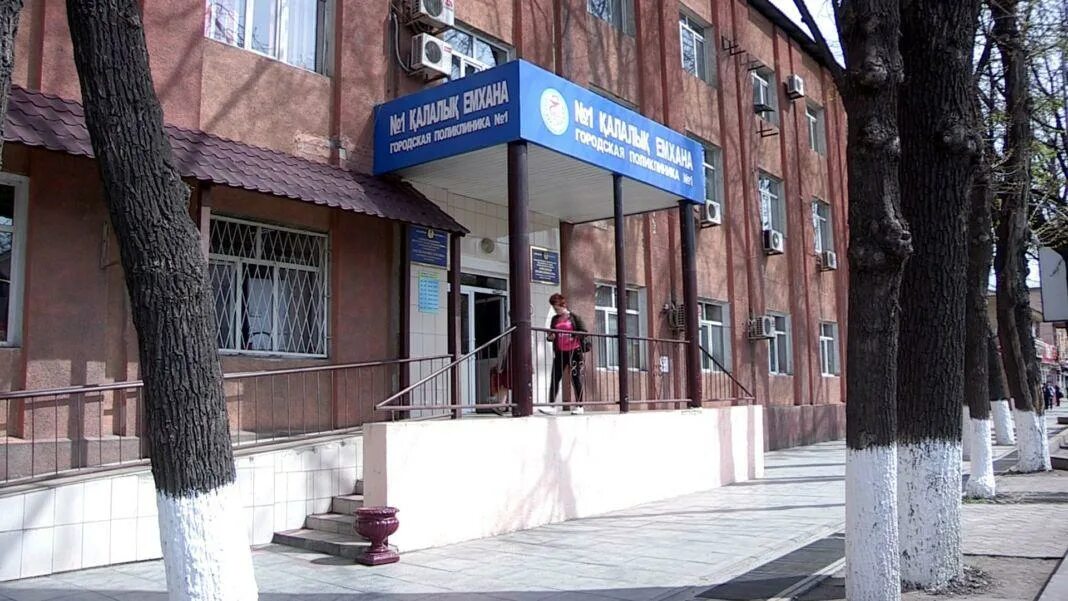Поликлиники шымкент