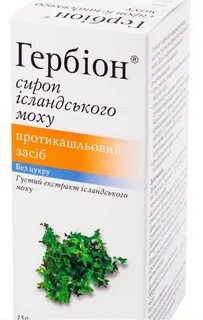 Гербион мох