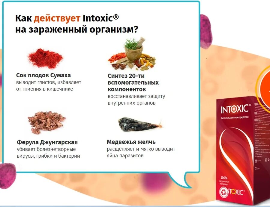 Как вывести соли