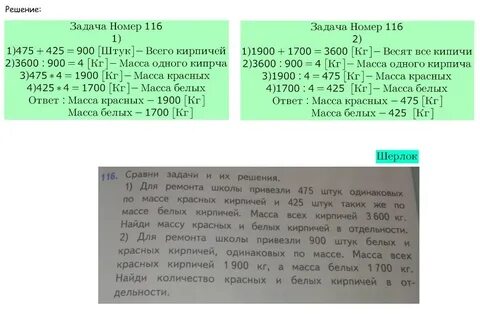 Для ремонта привезли