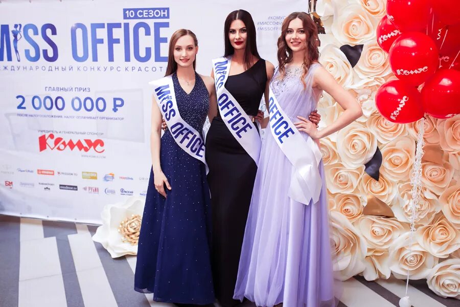 Мисс омск 2019. Кастинг мисс омск. Миссис сочи 2022. Конкурс красоты в омске. Конкурс красоты омск.