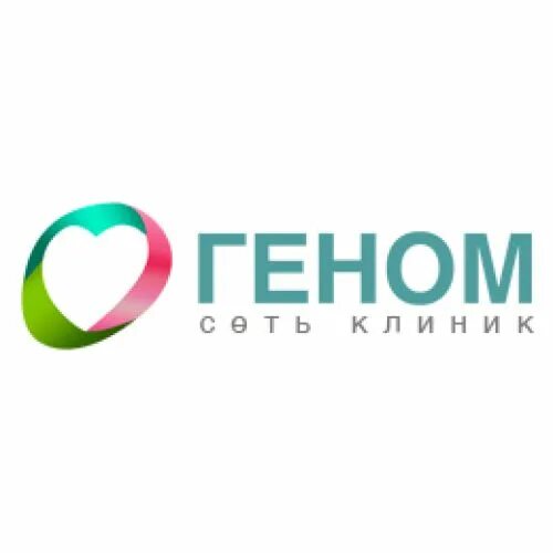 Сайт геном волгоград. Клиника геном. Клиника геном Череповец. Клиника геном Волгоград. Геном клиника эмблема.