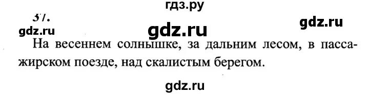 Русский номер 124 3 класс. Упражнение 286 по русскому языку 4 класс. Канакина 4 класс 263 упражнение. Русский язык 4 класс 263 упражнение. Русский язык 4 класс 2 часть упражнение 126.