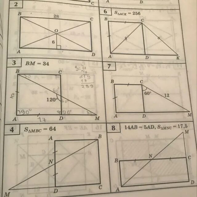Найдите площадь авсд. Прямоугольник авсд с диагоналями. Прямоугольник авсд. Авсд. Параллелограмм авсд.