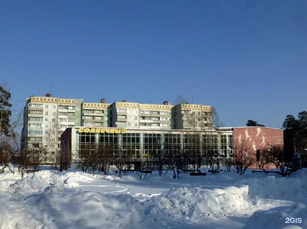 Солнечный братск. Спорткомплекс солнечный братск. спорткомплекс солнечный братск бассейн. санаторий солнечный братск бассейн. бассейн солнечный братск энергетик.