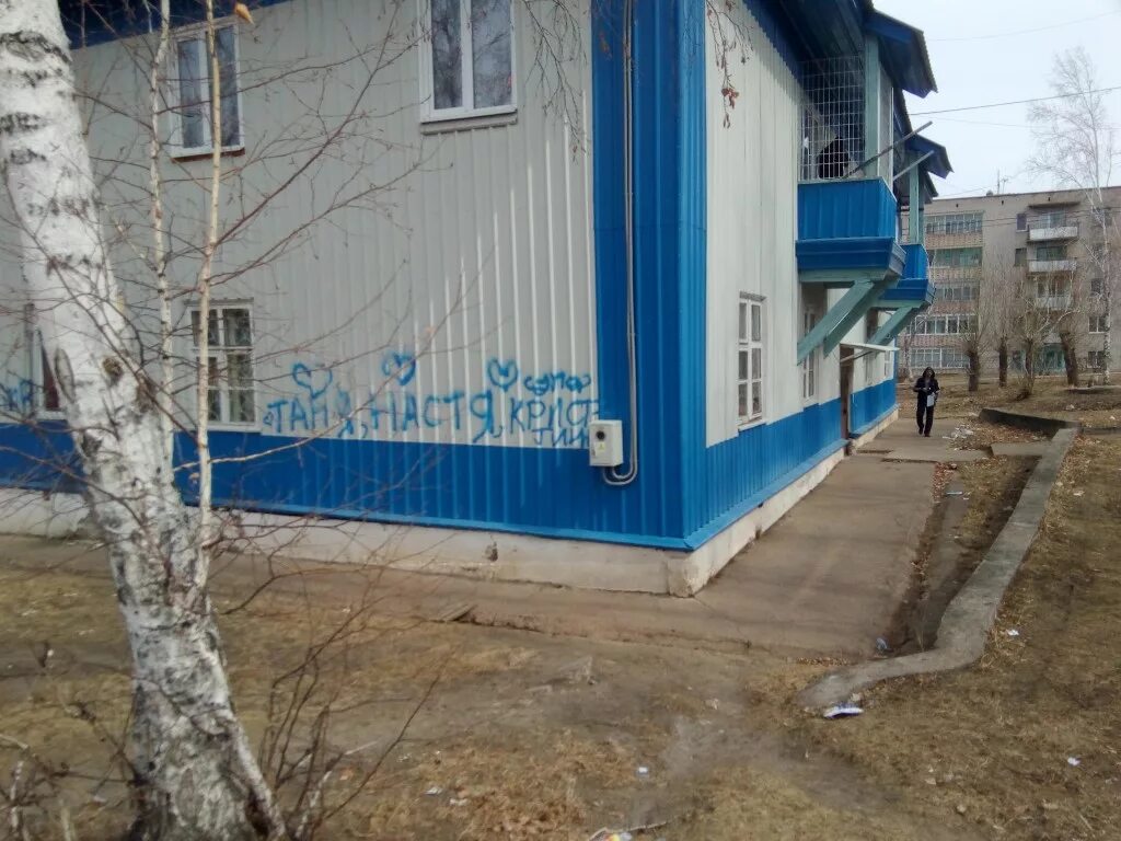 Погода на неделю первомайский забайкальский