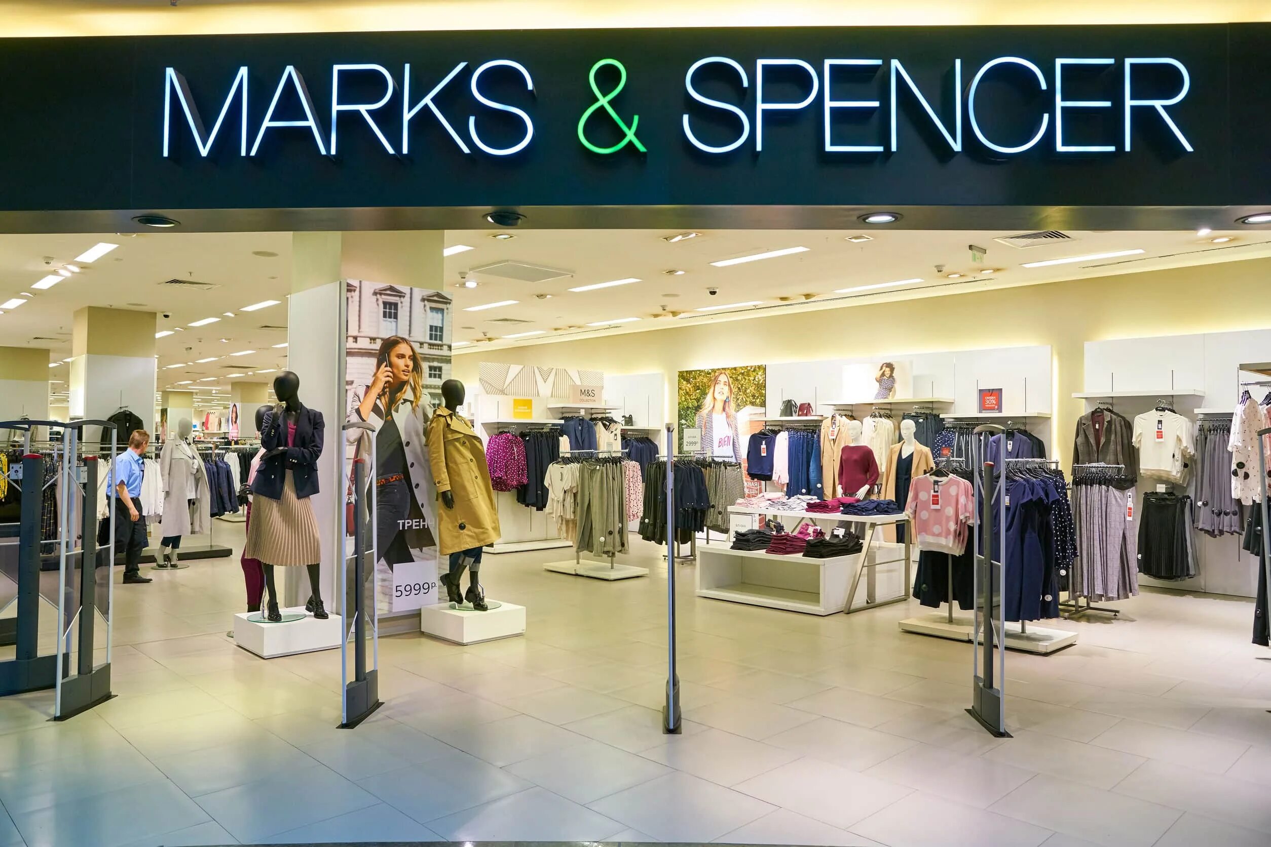 Спенсер магазин. Marks spencer авиапарк. Магазин маркс и спенсер в москве. Маркс энд спенсер в тбилиси. Marks spencer одежда.