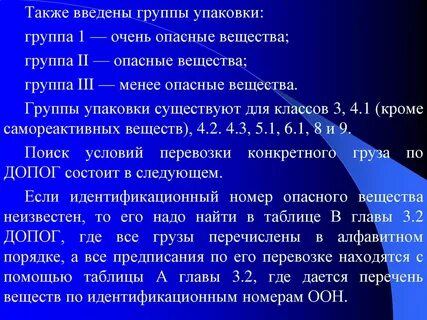 Упаковка субстанции
