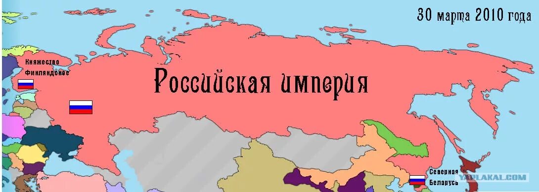 империя будет жить