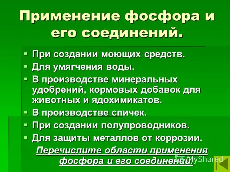 Каким свойством связанным с быстрым обновлением