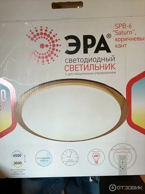Светильник потолочный эра spb-6-70-rc saturn. Светильник эра spb-6-70-rc brilliance, 70 вт, 3000-6500к белый [б0036369]. Spb 6 70 rc saturn c резистор. 538. Бытовой светильник эра fashion spb-6 светодиодный 120вт, 3000-6500к, saturn б0034961.