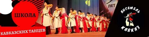Ростов кавказская