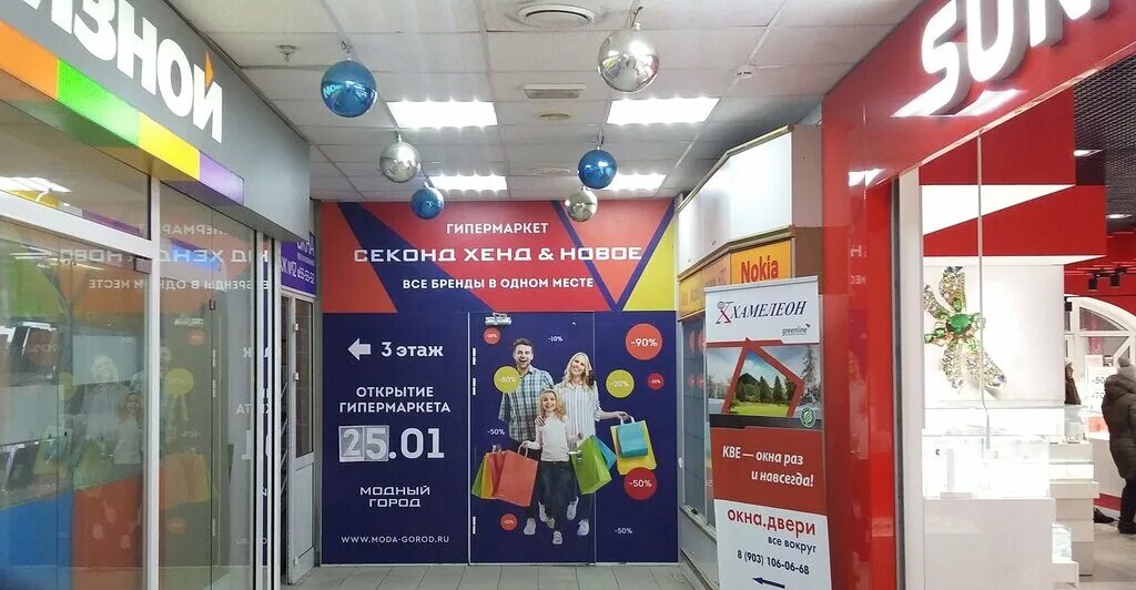 большая серпуховская улица (подольск). большая серпуховская улица, 22 подольск. 5. подольск б серпуховская 46/2. индекс подольск большая серпуховская.