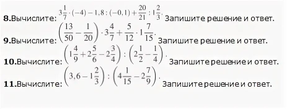 Вычислите 9 27