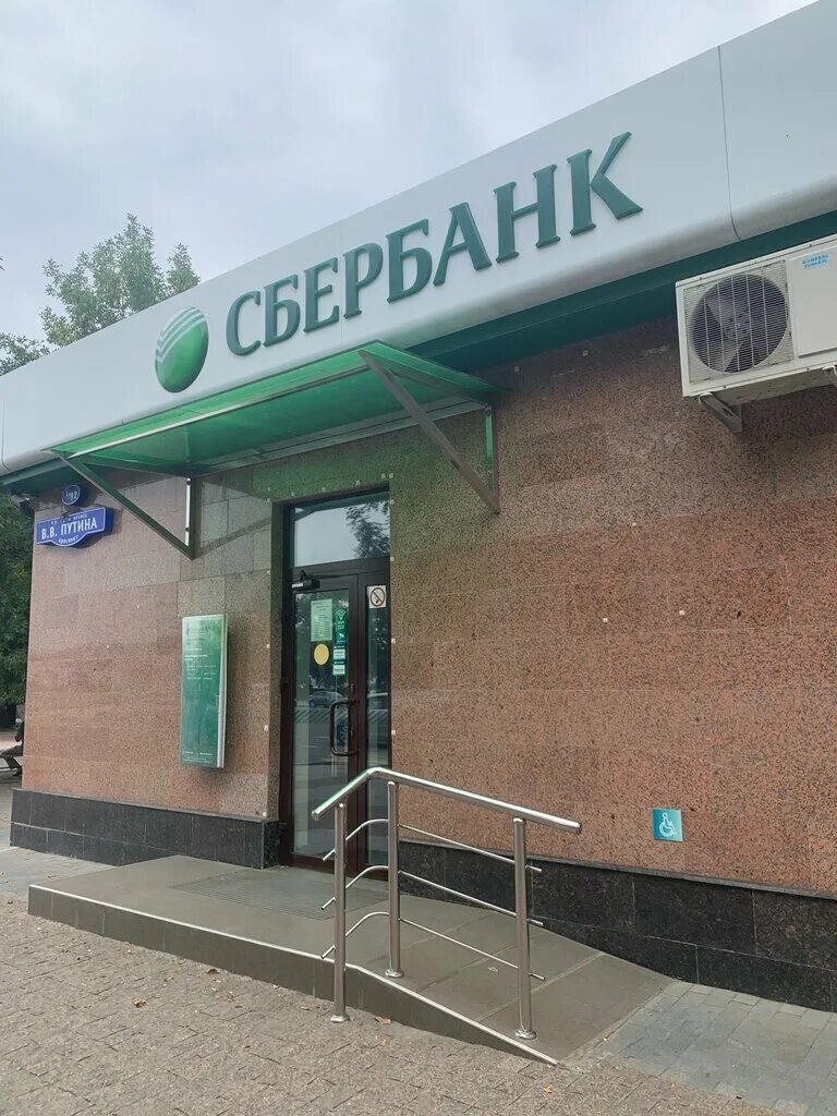 национальный банк грозный. миб банк грозный. банки в грозном. лорсанова 8. проспект кадырова 39 грозный.