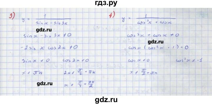 Алгебра 6 класс колягин. Гдз по алгебре 11 колягин 2014. гдз по алгебре 11 класс колягин 182 номер. гдз по алгебре 11 класс колягин 14 номер. 169 алгебра 11 класс колягин.