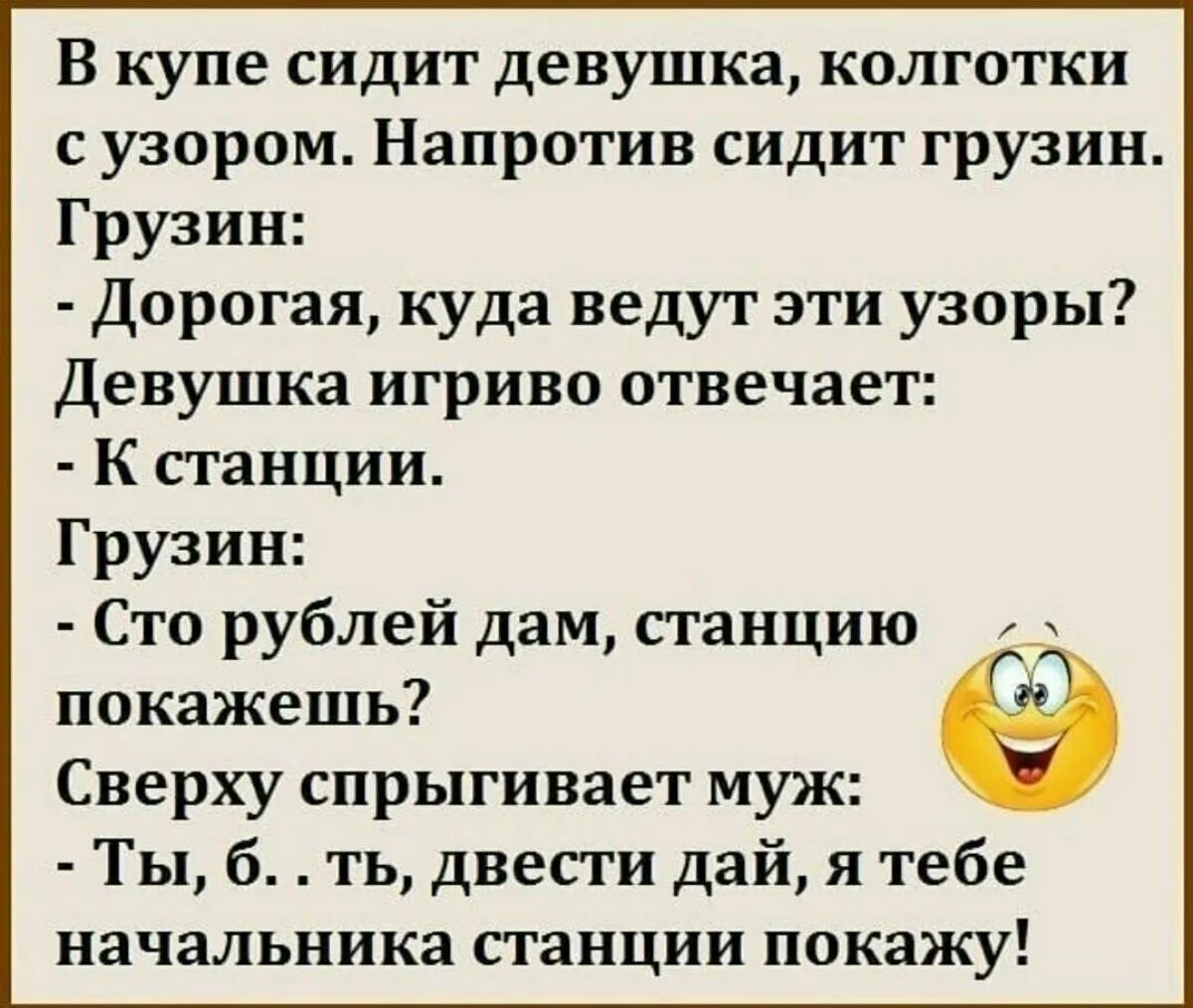 Смешные лучшие шутки