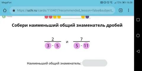 Учи 36 1