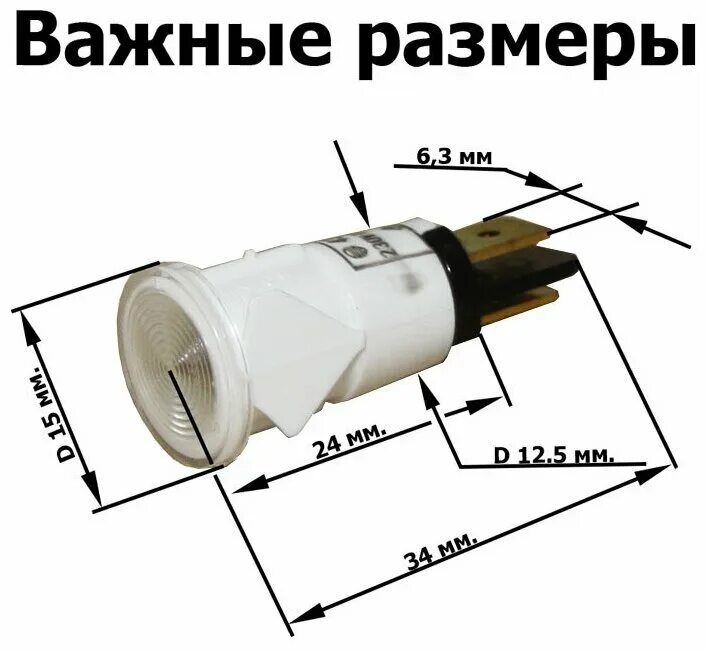 лампа положения включено. кнопка вкл/выкл. лампа положения выключателя. отключенное положение выключателя. люминесцентная лампа схема устройства.