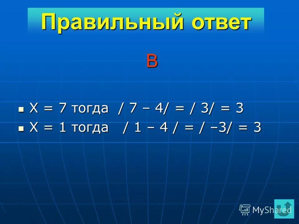 Расположите скорости в порядке возрастания:.