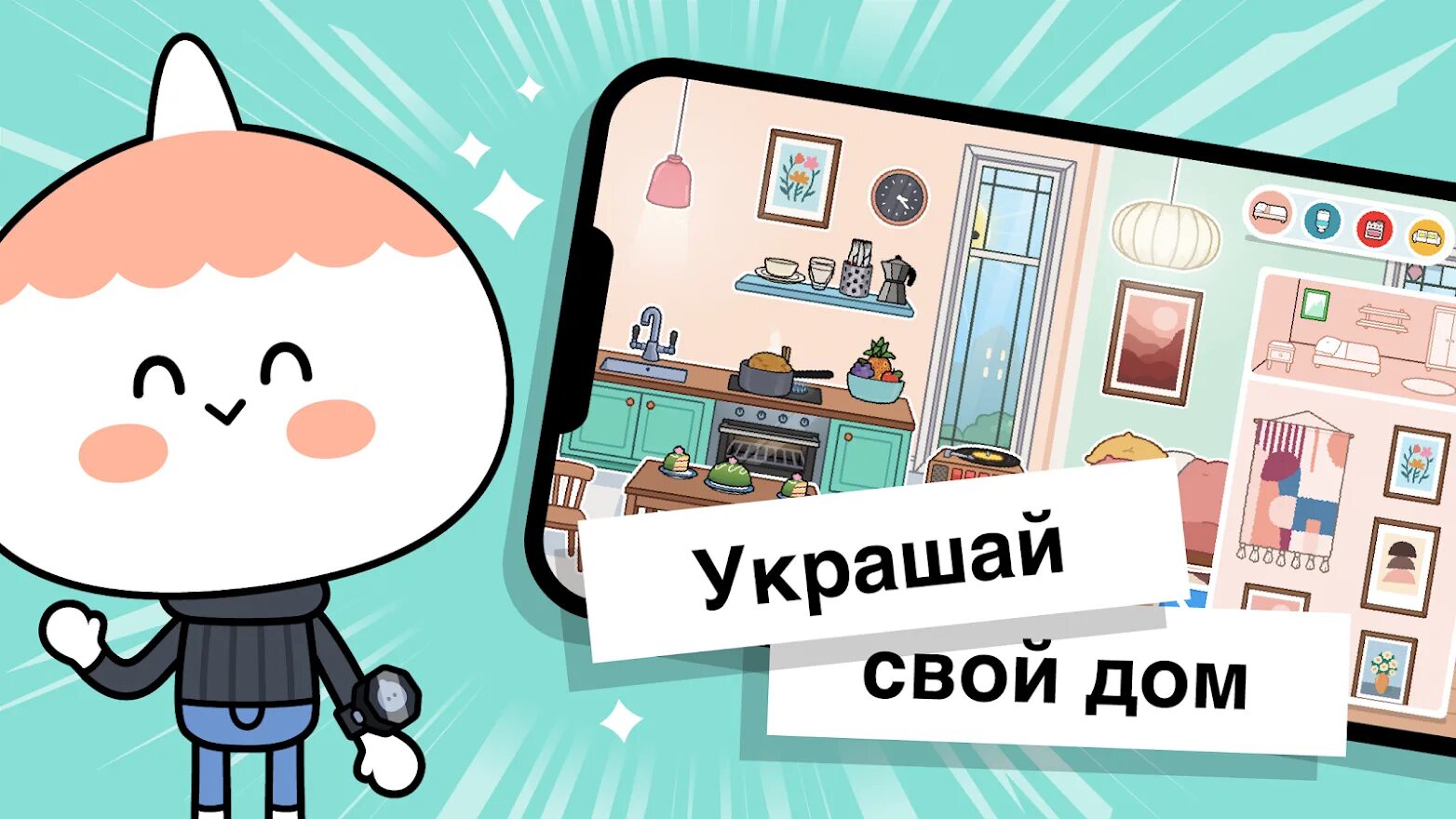 Последнее обновление токи боки
