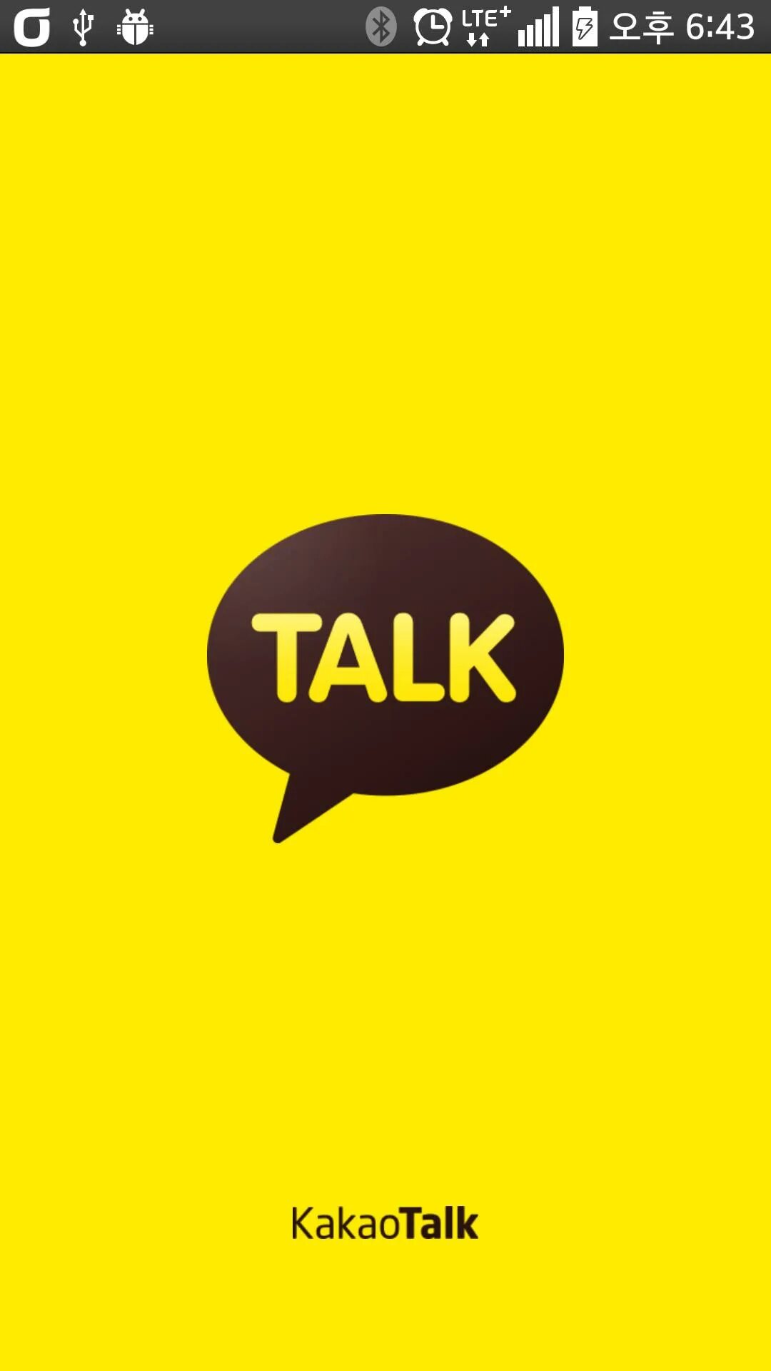 Какао толк. Логотип KAKAOTALK. Какао толк логотип. Kakao talk мессенджер. Kakao talk