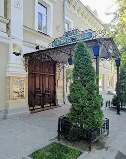 Гостиница бристоль таганрог