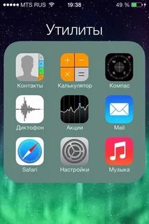 Приложения утилиты это