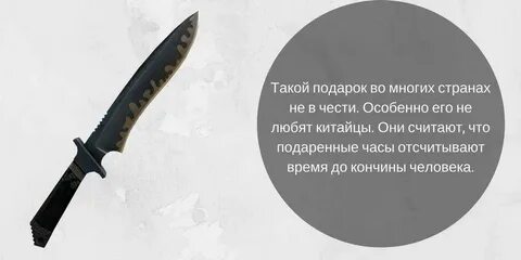 Почему нельзя дарить ножи в подарок женщине