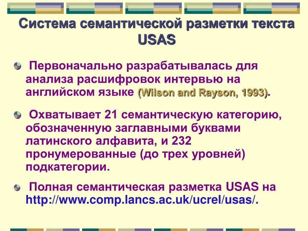 Изначально разрабатывалась
