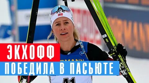 7 этап женщины
