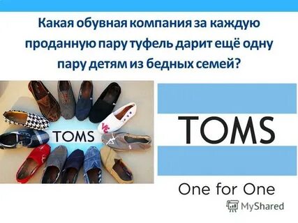 К чему снится что дарят обувь