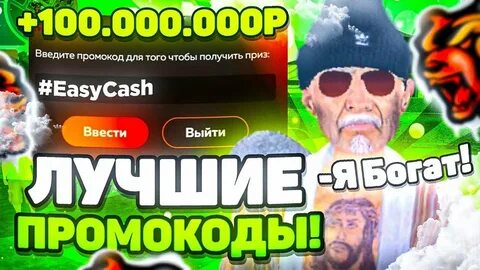 Форум блэк раша омск
