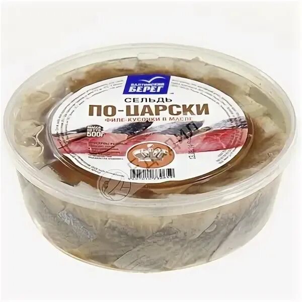 Сельдь царская в масле