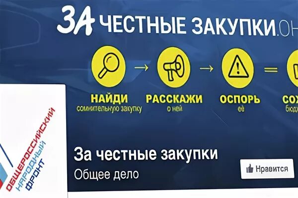 Тендеры севастополь
