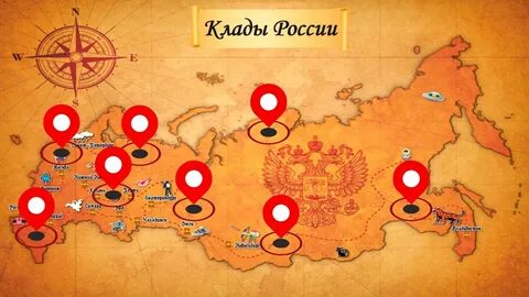 Карты где сокровища