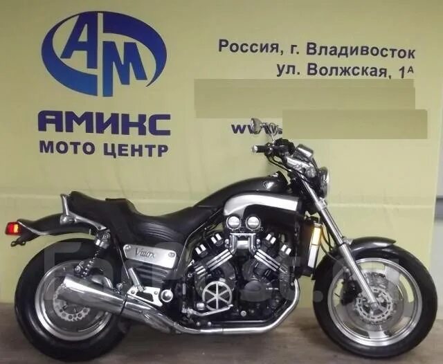 Купить мотоцикл из японии во владивостоке. V Max 1200. Мото Владивосток. Доставка мотоцикла из Владивостока. ООО мото Владивосток.