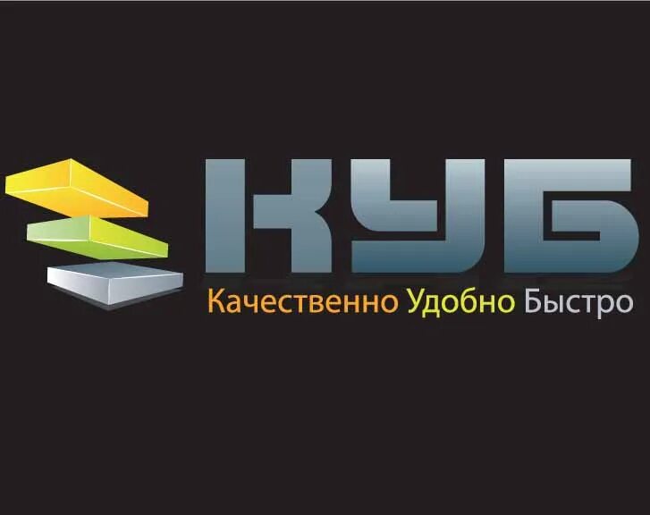 Компания cube. Строительные компании куб. Фирма Куба. Куб 24 для бизнеса. Бизнес-клуб | Cube.