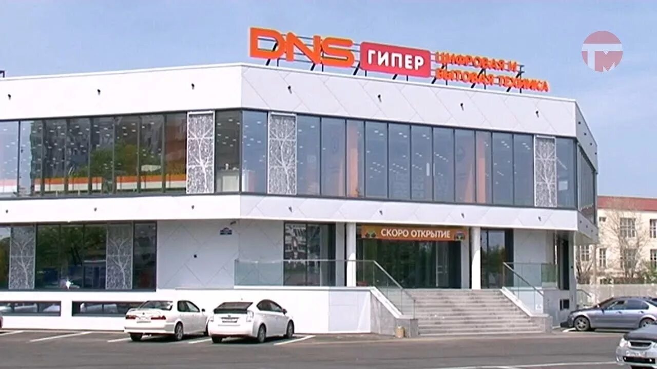 Бытовая техника приморья владивосток. Волочаевская 120 Уссурийск. ДНС Уссурийск Волочаевская. ДНС Волочаевская 120а Уссурийск. Улица Волочаевская 120 a город Уссурийск.