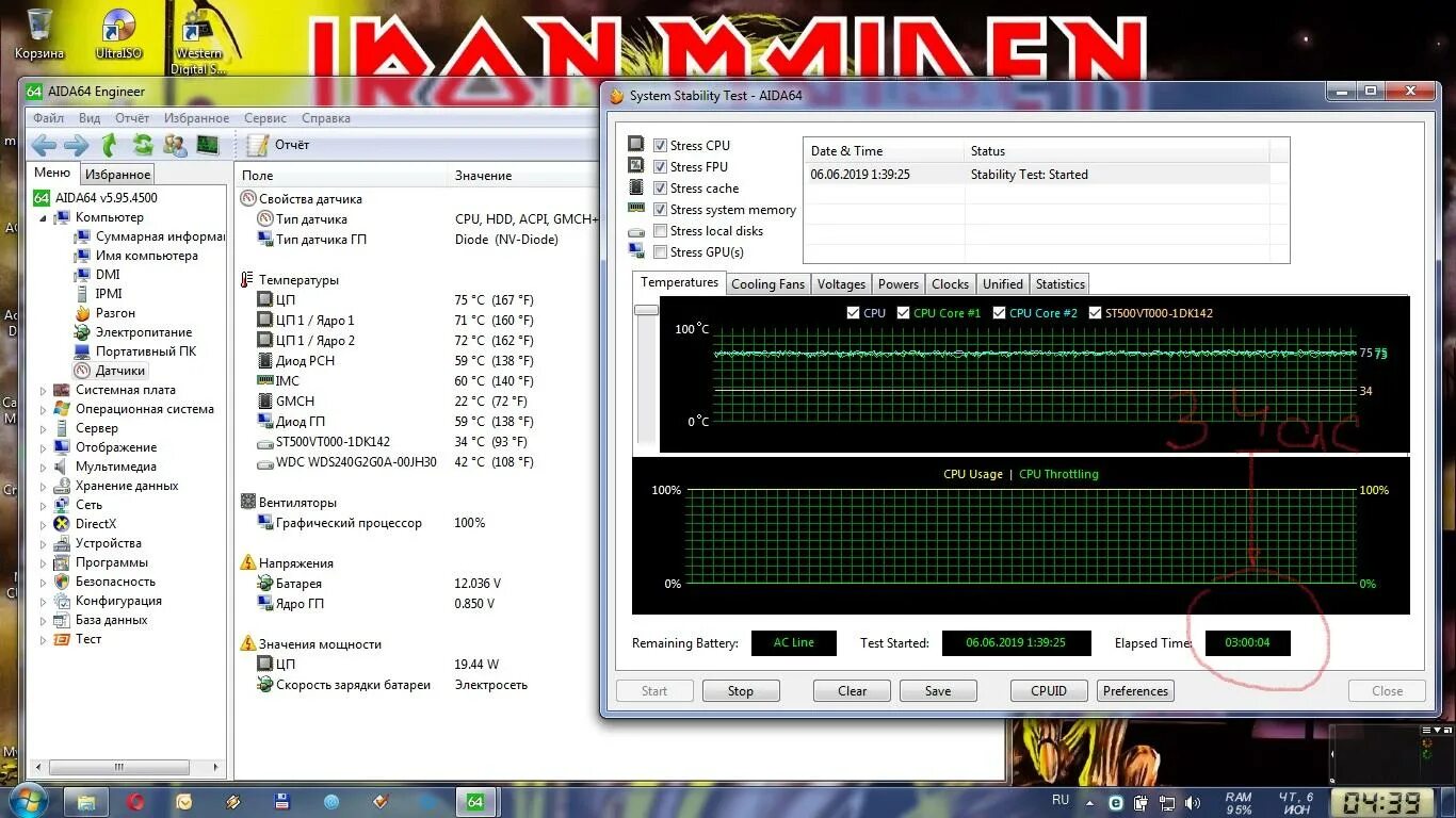 Стресс тест процессора aida64. Напряжение процессора. Программы для цп