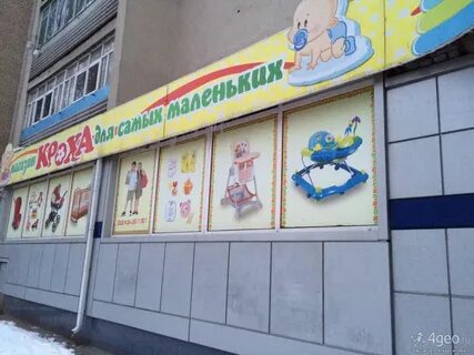 Самый детский воронеж