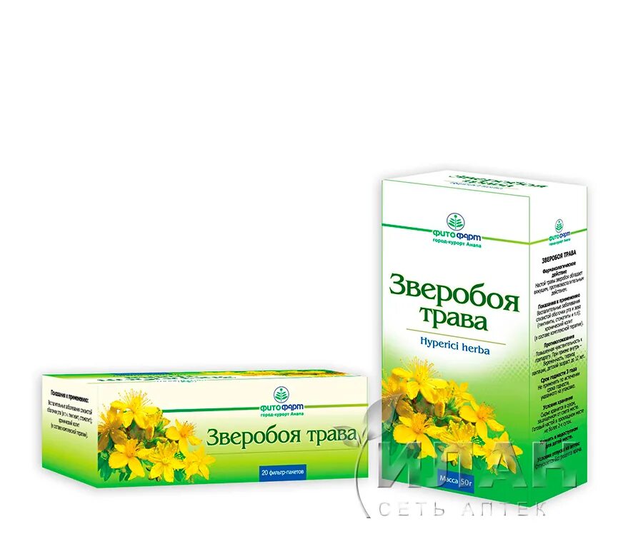 Зверобой п отзывы. Зверобоя трава Hyperici herba. Фитофарм трава зверобоя 50 г. Сенны лист Фитофарм. Зверобой Фитофарм.