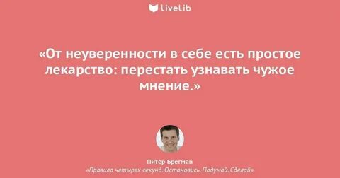 Выражение неуверенности
