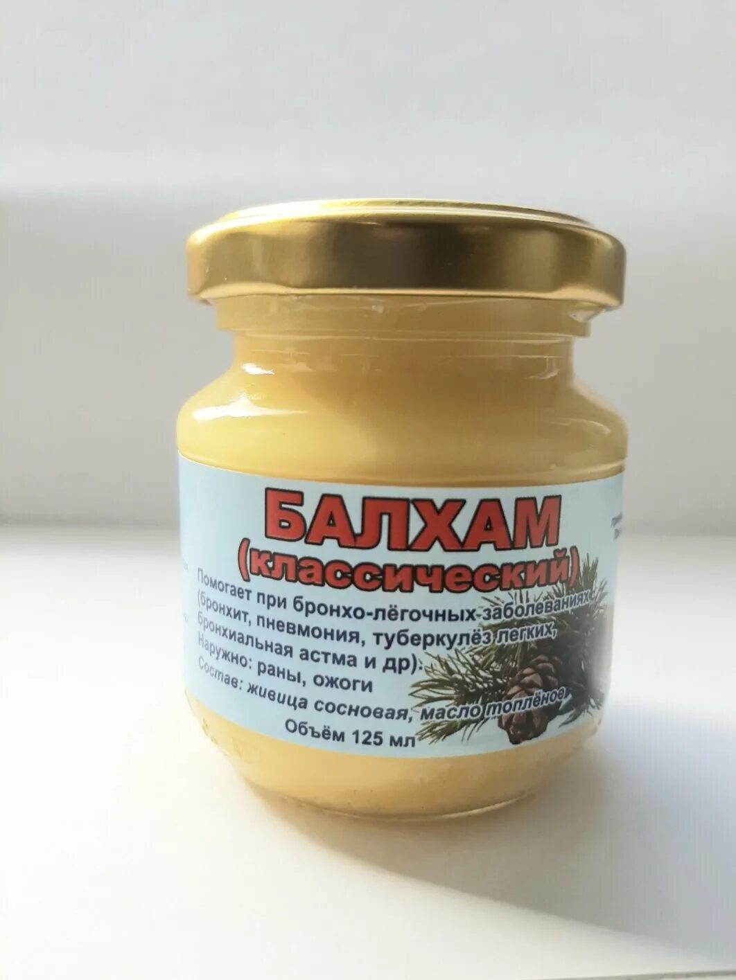 Балхам лекарство цена. Балхам мед. Балхам лекарство. Балхам с сосновой живицей. Балхам, 220г.