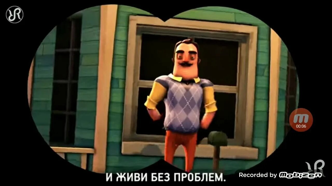 Song привет сосед. Видео песня привет сосед. Песня привет сосед. Видео песня привет сосед. Song привет сосед.
