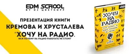 Хрусталева отчеты